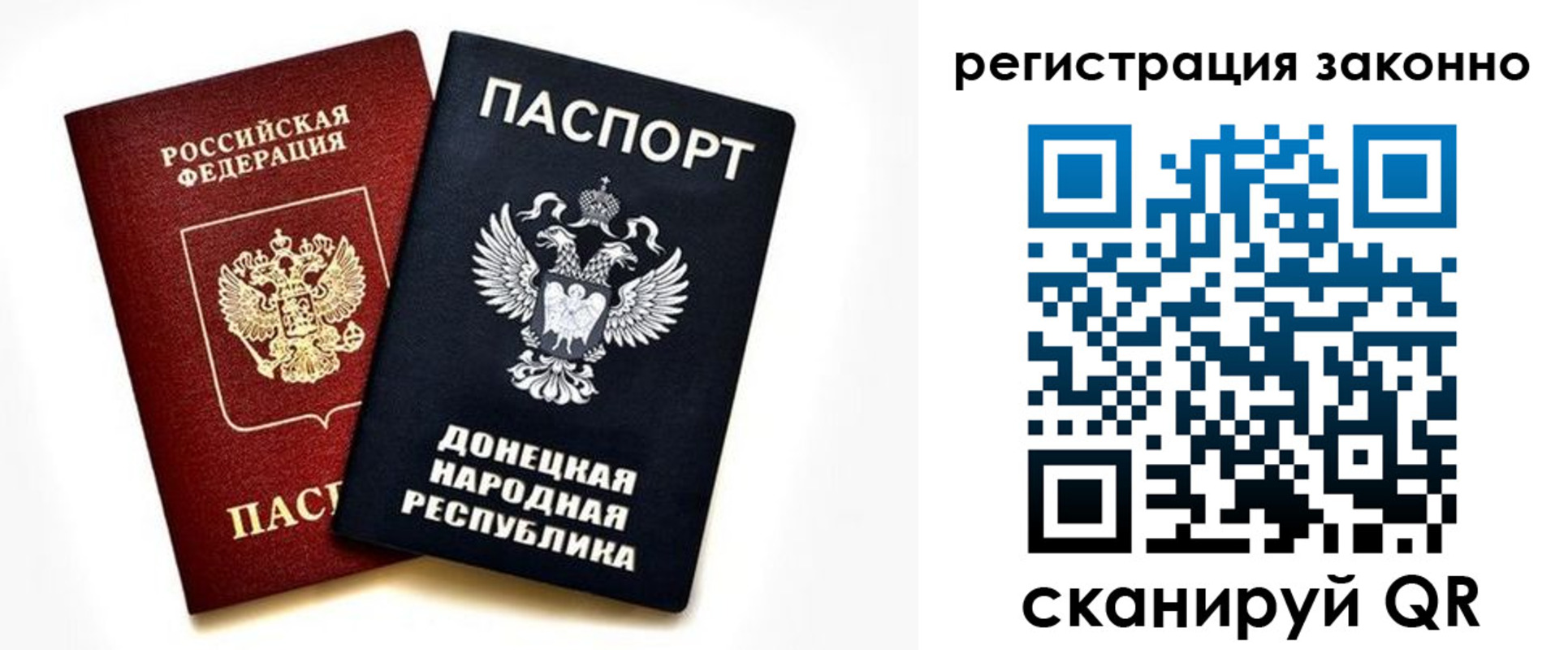 временная регистрация адрес в Серове