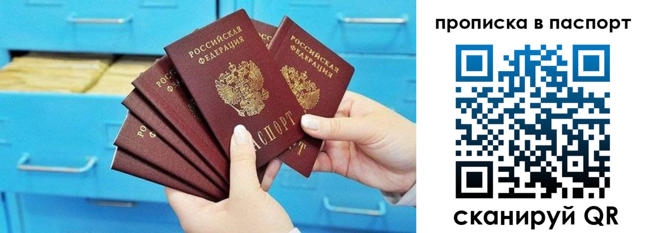 временная регистрация госуслуги в Серове